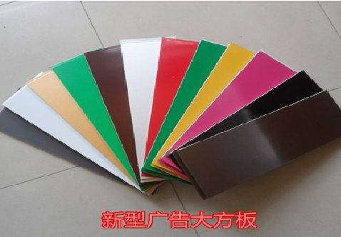 东阳大方板和铝塑板的区别在哪里？