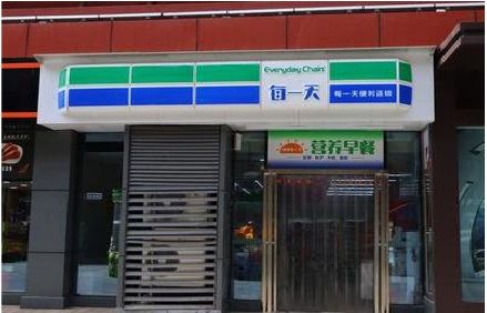东阳便利店招牌如何设计？