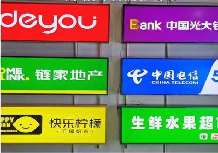 东阳什么是3M店面门头招牌？