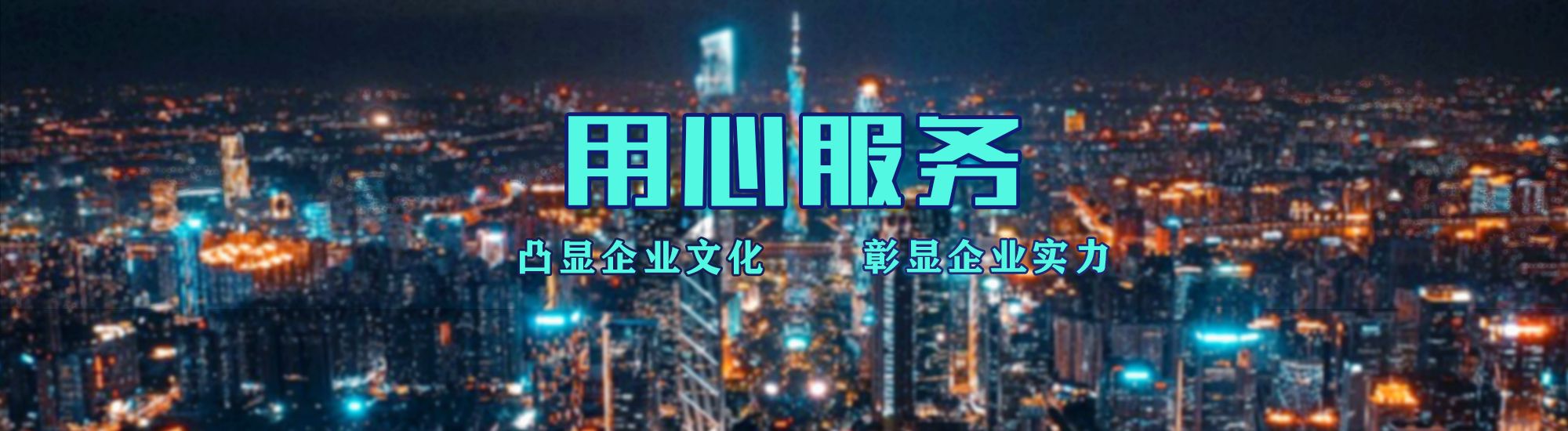 东阳店面门头招牌.