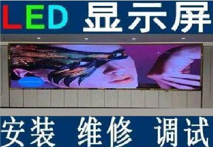东阳LED炫彩屏招牌的优势及应用