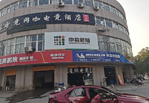 东阳发光字招牌安装流程。