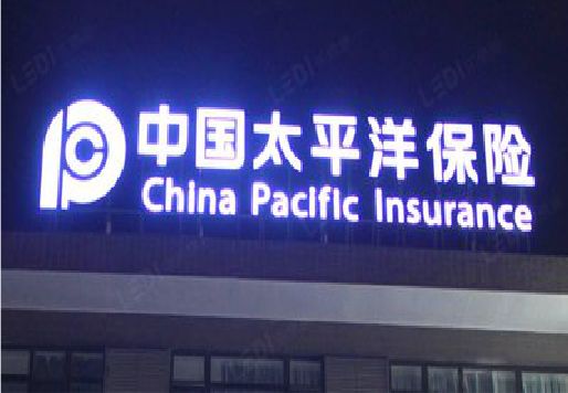 东阳发光字招牌不亮的一些原因。