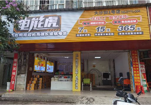 东阳彩钢扣板门头
