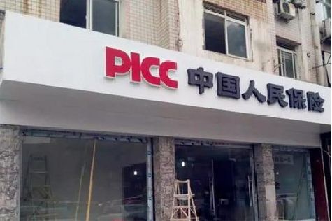 东阳铝塑板门头