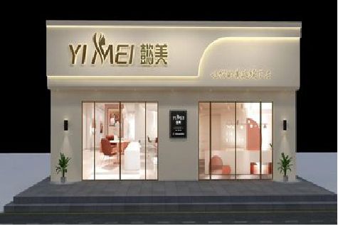 东阳美容院招牌如何设计才能脱颖而出？