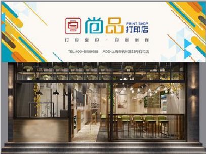 东阳广告打印店的招牌如何设计才能吸引顾客？