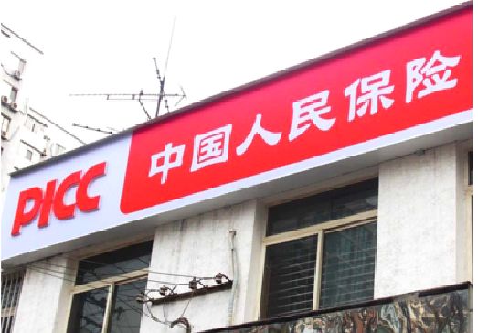 东阳连锁店招牌常见的几种制作材质。
