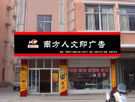 东阳广告招牌系统管理的关键。