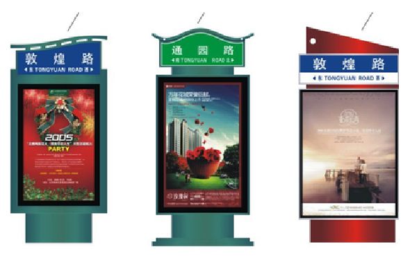 东阳户外广告灯箱设计的特点。