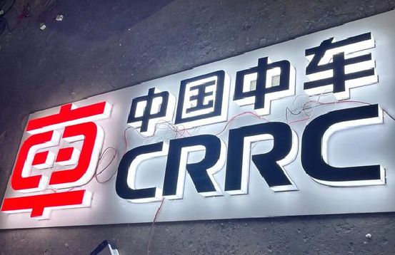 东阳招牌发光字的制作
