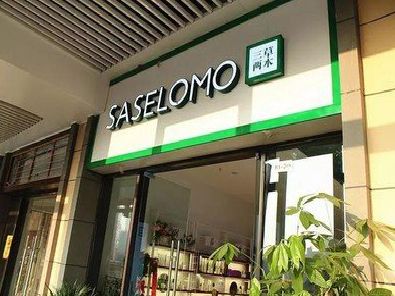 东阳如何选择门店招牌的颜色？